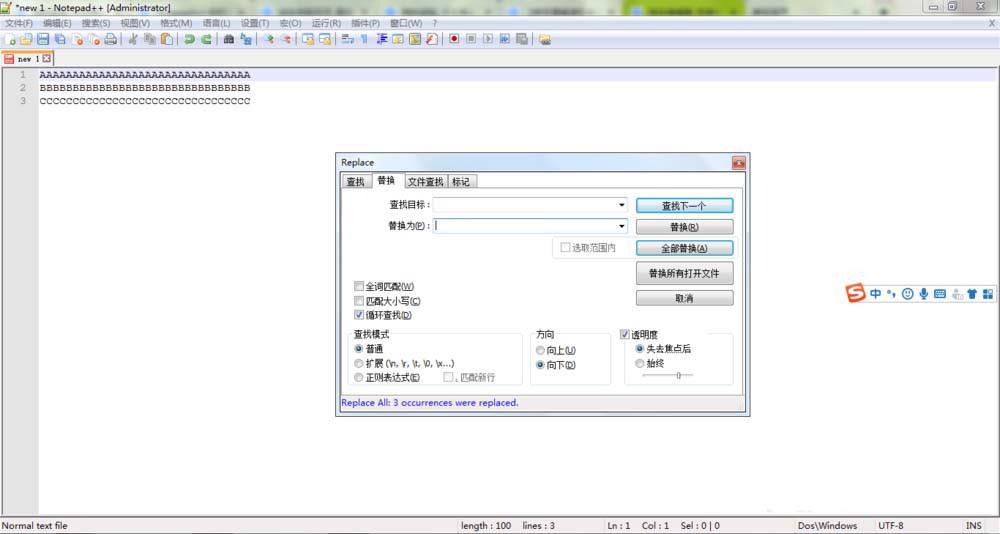 Notepad多行文本行首怎么添加文字?