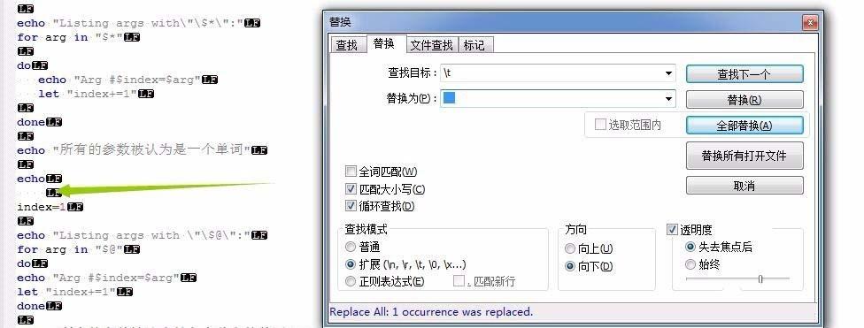 notepad++怎么批量替换特殊字符?