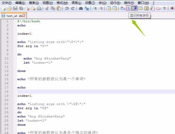 notepad++怎么批量替换特殊字符?