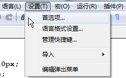 Notepad++怎么连接浏览器调试以及代码辅助?