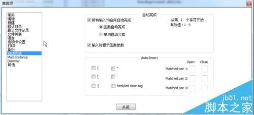 Notepad++怎么连接浏览器调试以及代码辅助?