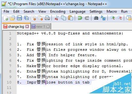 Notepad++中怎么选择一竖行代码并替换?