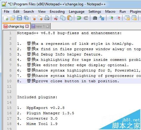Notepad++中怎么选择一竖行代码并替换?