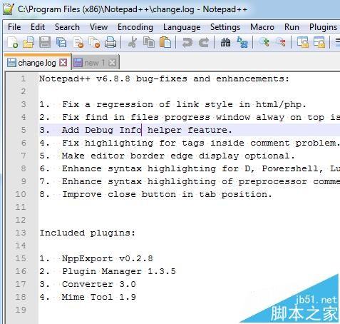 Notepad++中怎么选择一竖行代码并替换?