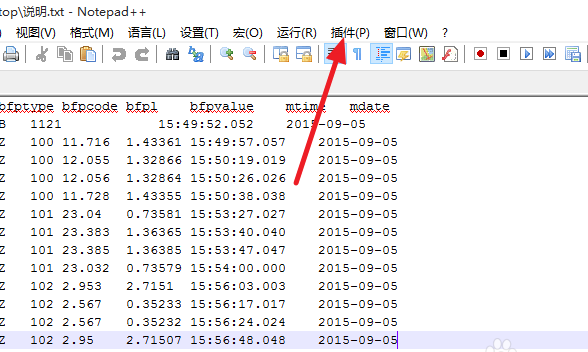 notepad++文件中的红色波浪线怎么去掉?