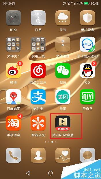 NOW直播怎么将收益兑换成金币?NOW直播收益兑换金币教程