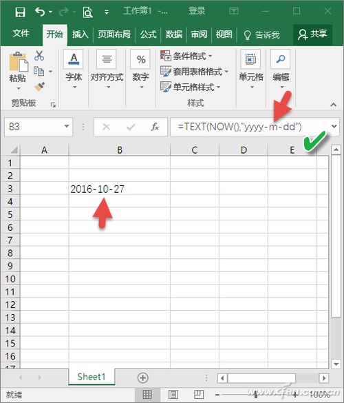 now函数在excel表格中如何使用?