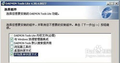 nrg文件怎么打开,nrg文件打开方式