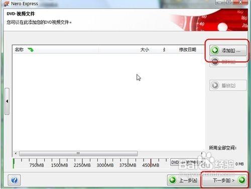 nrg文件怎么打开,nrg文件打开方式