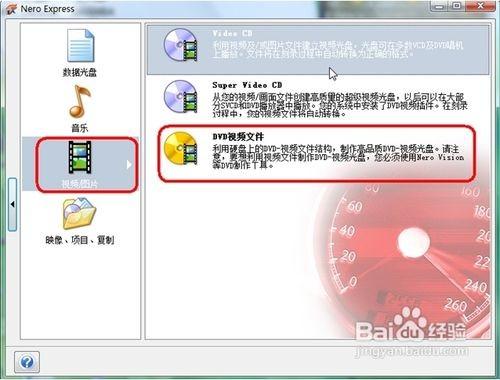 nrg文件怎么打开,nrg文件打开方式