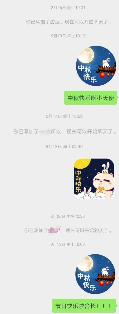 你如何看待朋友圈三天可见（为什么有些人的朋友圈仅三天可见）