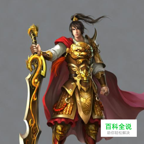 你是传奇橙光游戏攻略