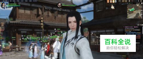 逆水寒如何截图？如何找到截图之后的文件图片？