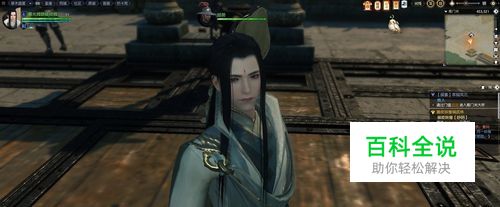 逆水寒游戏角色的ID在哪儿查？