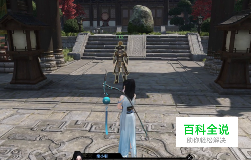 逆水寒无情原名叫什么