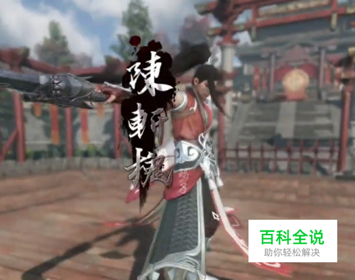 逆水寒武林风云录怎么打