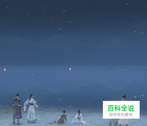 逆水寒天涯同心任务捉迷藏位置