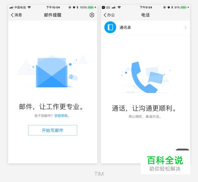 你所忽略的置空页面设计法则