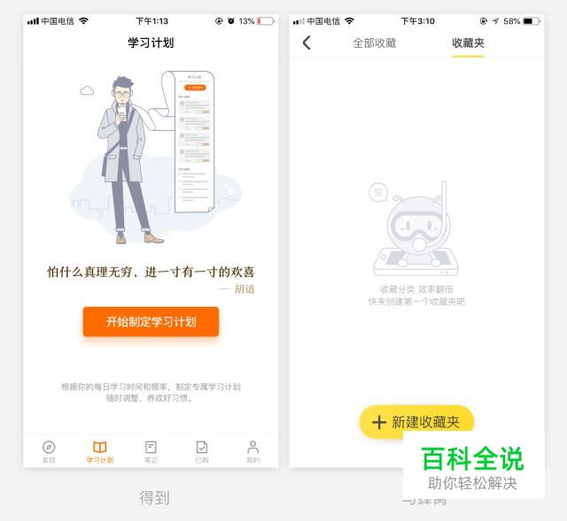 你所忽略的置空页面设计法则