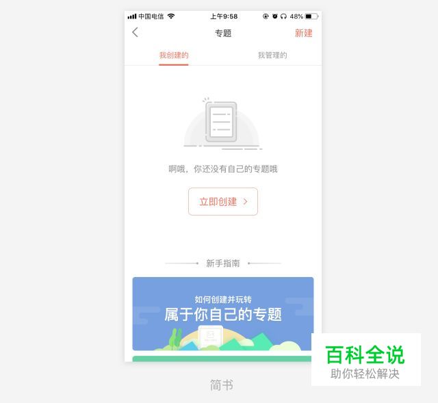 你所忽略的置空页面设计法则