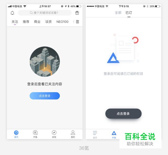 你所忽略的置空页面设计法则