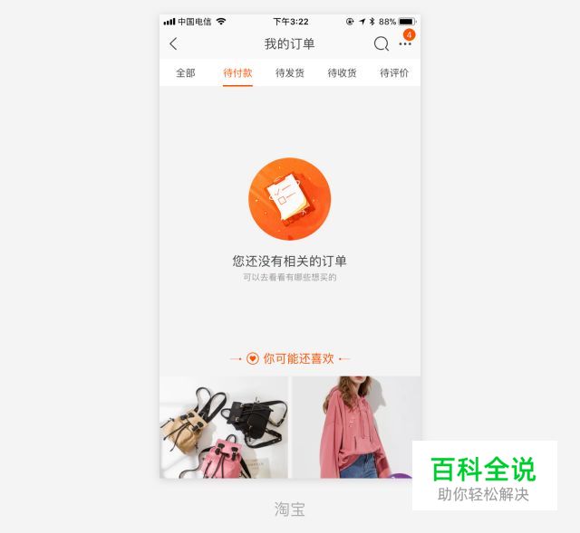 你所忽略的置空页面设计法则