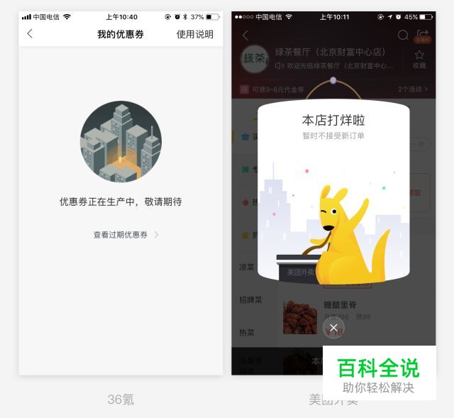 你所忽略的置空页面设计法则