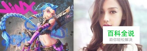 女生如何玩萝莉~