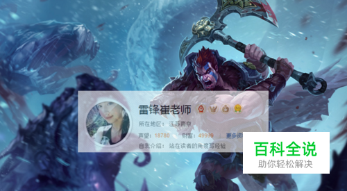 诺手上单怎么出装？诺克萨斯之手上单出装