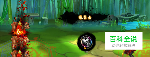 逆神最好宠物怎么抓