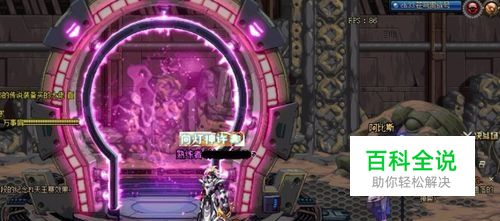 牛头怪军团在哪里