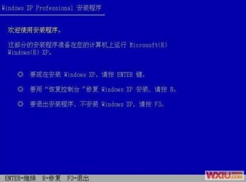 ntldr is missing怎么解决?
