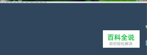 Nuendo如何创建工程文件？