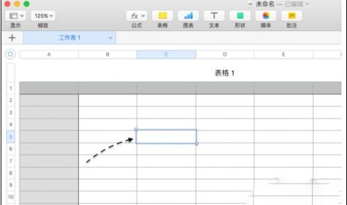 Numbers怎么填充颜色