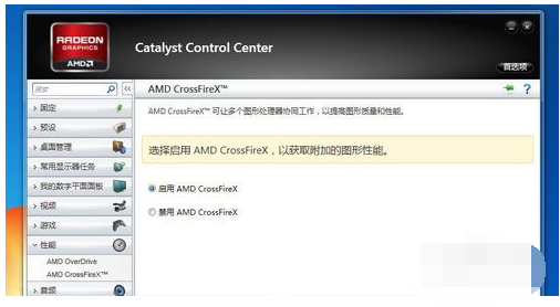 nvidia双显卡交火设置（笔记本双显卡交火怎么设置）