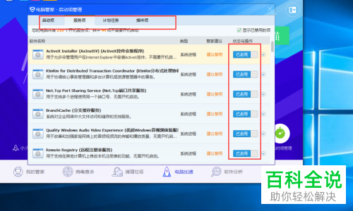 NVIDIV Something went wrong问题的解决方法