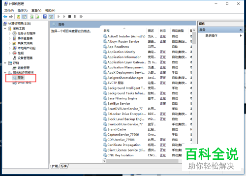 NVIDIV Something went wrong问题的解决方法