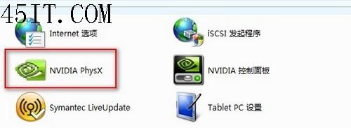 NVIDIA独显笔记本开启\