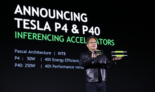 NVIDIA全新计算卡Tesla P40/P4配置怎么样