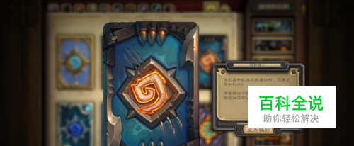 女巫哈加沙攻略