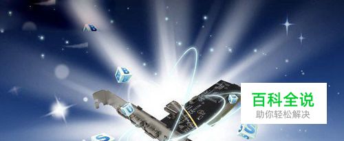 内外网同时上怎么设置