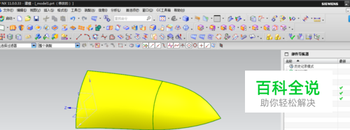 nx/UG11.0网格曲面如何通过曲线网格构建曲面
