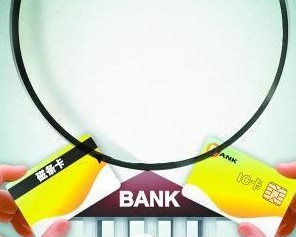 农行磁条卡换芯片卡要钱吗?