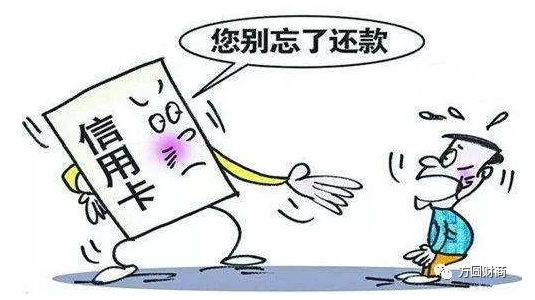 哪些方法能避免信用卡逾期?