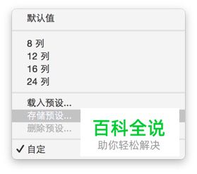 那些你不知道的Photoshop冷知识
