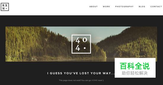 那些年我们错过的创意有趣的404页面（界面设计推荐）