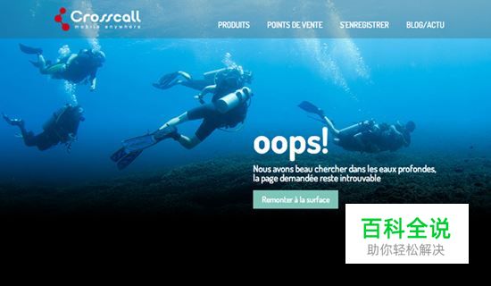 那些年我们错过的创意有趣的404页面（界面设计推荐）