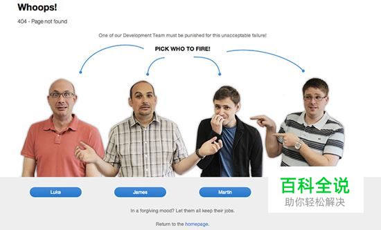 那些年我们错过的创意有趣的404页面（界面设计推荐）