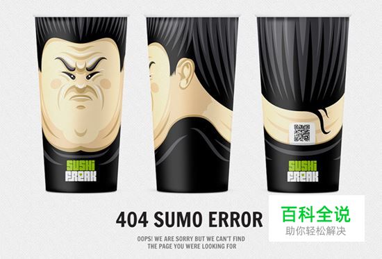 那些年我们错过的创意有趣的404页面（界面设计推荐）