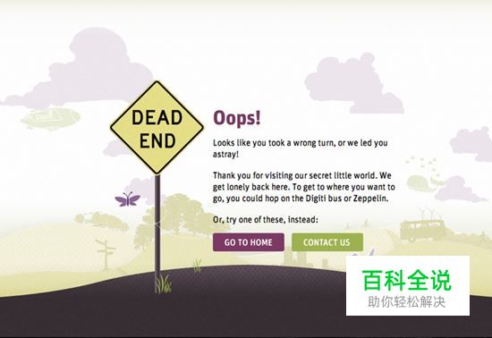 那些年我们错过的创意有趣的404页面（界面设计推荐）